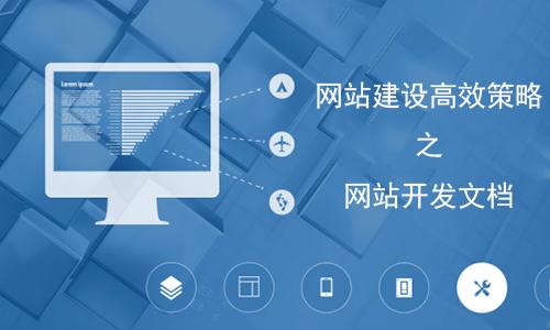 網站優化上首頁應該注意什么呢