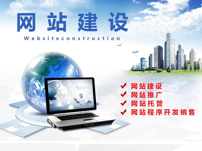 網(wǎng)站設(shè)計中的字體選擇要素？