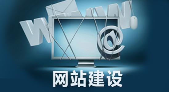 如何選擇一家正規的深圳網站建設公司