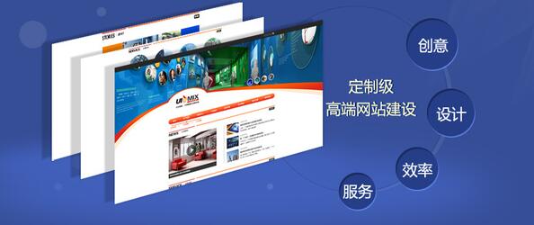 網站建設公司怎么應對淡季時候的業務反差呢