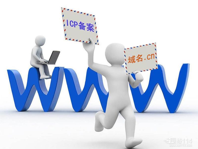 網(wǎng)站域名解析忘記設(shè)置的密保問題了應(yīng)該怎么辦？