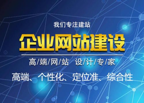 網(wǎng)站開發(fā)的具體流程方面需要注意什么