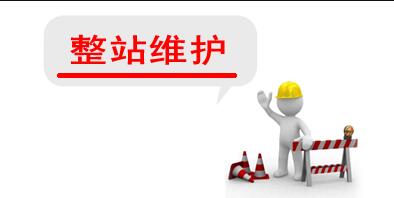 公司網站建設完成之后應該怎么協助客戶維護網站
