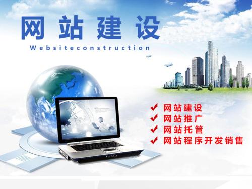 網站優化的難易程度是怎么來說明的？