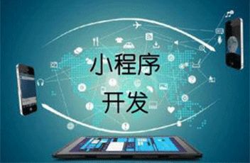 微信小程序助力于商家的產品宣傳推廣