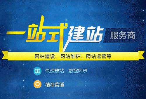 網站建設中對于頁面規劃有什么要求