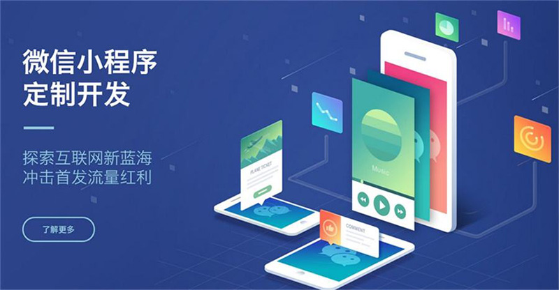 如何優化微信小程序的加載速度？