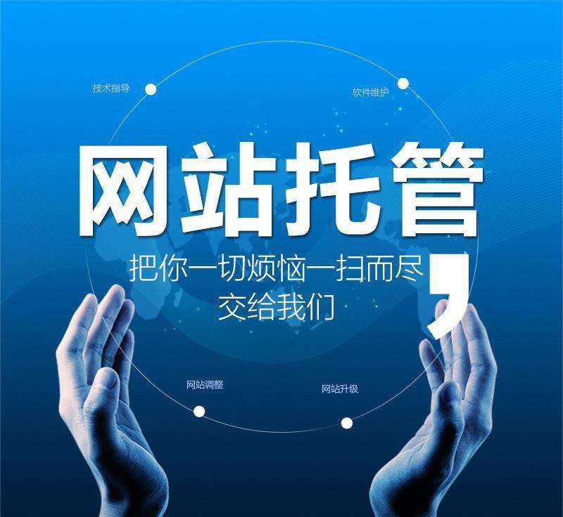 如何進行網站的安全維護和防止黑客的攻擊？