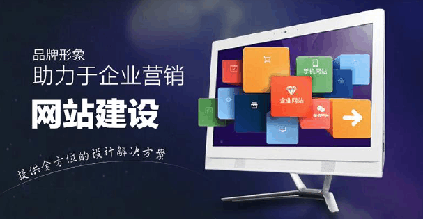 網頁設計制作的具體流程和方法詳解