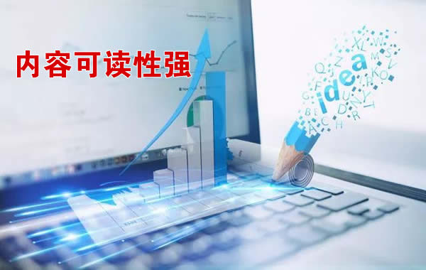 百度認(rèn)為優(yōu)質(zhì)網(wǎng)站內(nèi)容是什么樣的