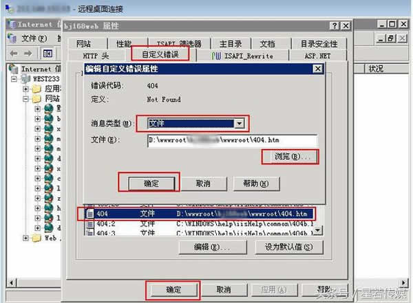 網站如何自定義404錯誤頁面？怎么設計出好的404頁面？