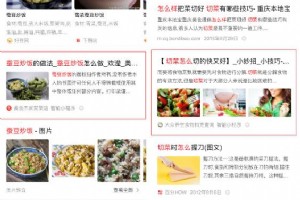 百度智能小程序搜索結果出圖功能上線